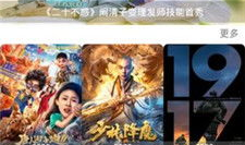 吃瓜新闻爆料视频大全下载,视频大全下载背后的热点追踪